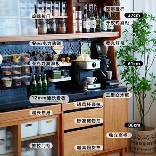 现代约木餐边柜家用餐厅简高柜收靠墙纳储物柜YSO多实功能茶水柜