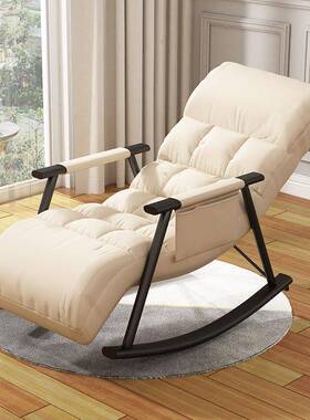 摇摇椅大人躺椅QT156156阳台椅懒人客沙奢发网红休闲午休折叠靠背