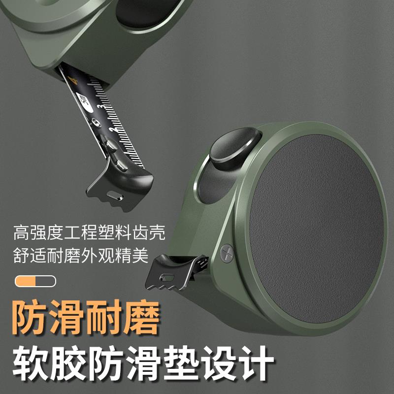 德国精工卷尺3/5米加厚加硬不锈钢304高精度耐磨防水设计师专用