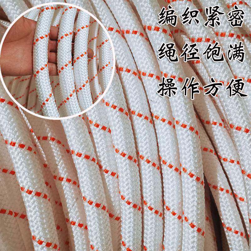 户外安全绳钢丝芯高登空作业绳子龙绳山绳绳捆绑绳保险绳尼耐2021