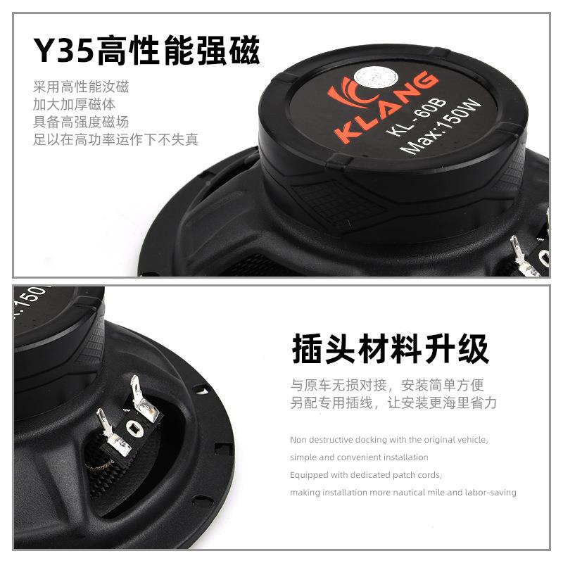 本·田飞度范思锋域凌派哥瑞CRV竟瑞阁车载音无响喇ltao8258叭损