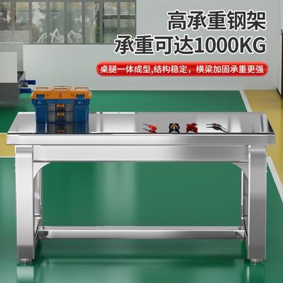 重型工作台不锈钢钳工台车间操作台工厂防静电维修桌实验桌工具桌