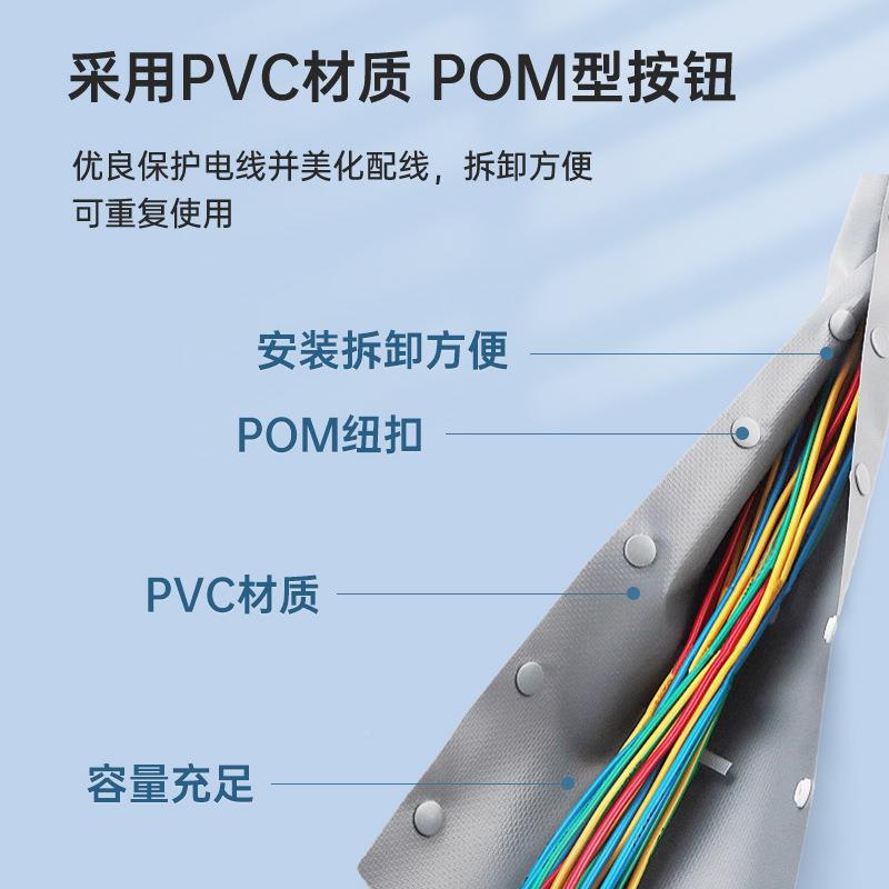 扣式结束C带P系5列环保阻燃带线包布电裹线布包线布pvc7米2001002