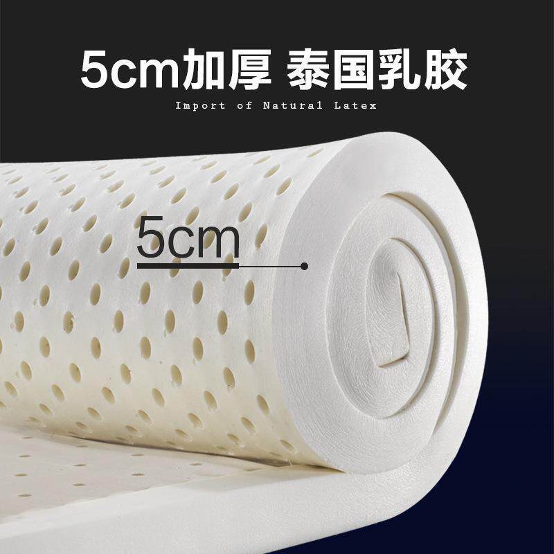 乳胶JAA床垫软硬两用款16CM护脊家用软垫梦2薄M0C席思静音弹簧床