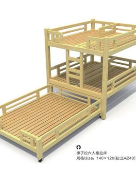 托实木床儿童双层午床PGL午睡上质下床樟子松推幼儿园木四层拉床