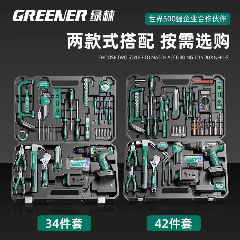 绿林五金工组具装家用工具维修合全套FTB日常电工木套工大箱全