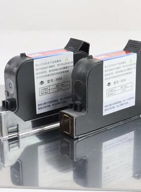 手持2喷盒码机墨识彩588原装国产黑色ISE速干墨商用真盒空封口机