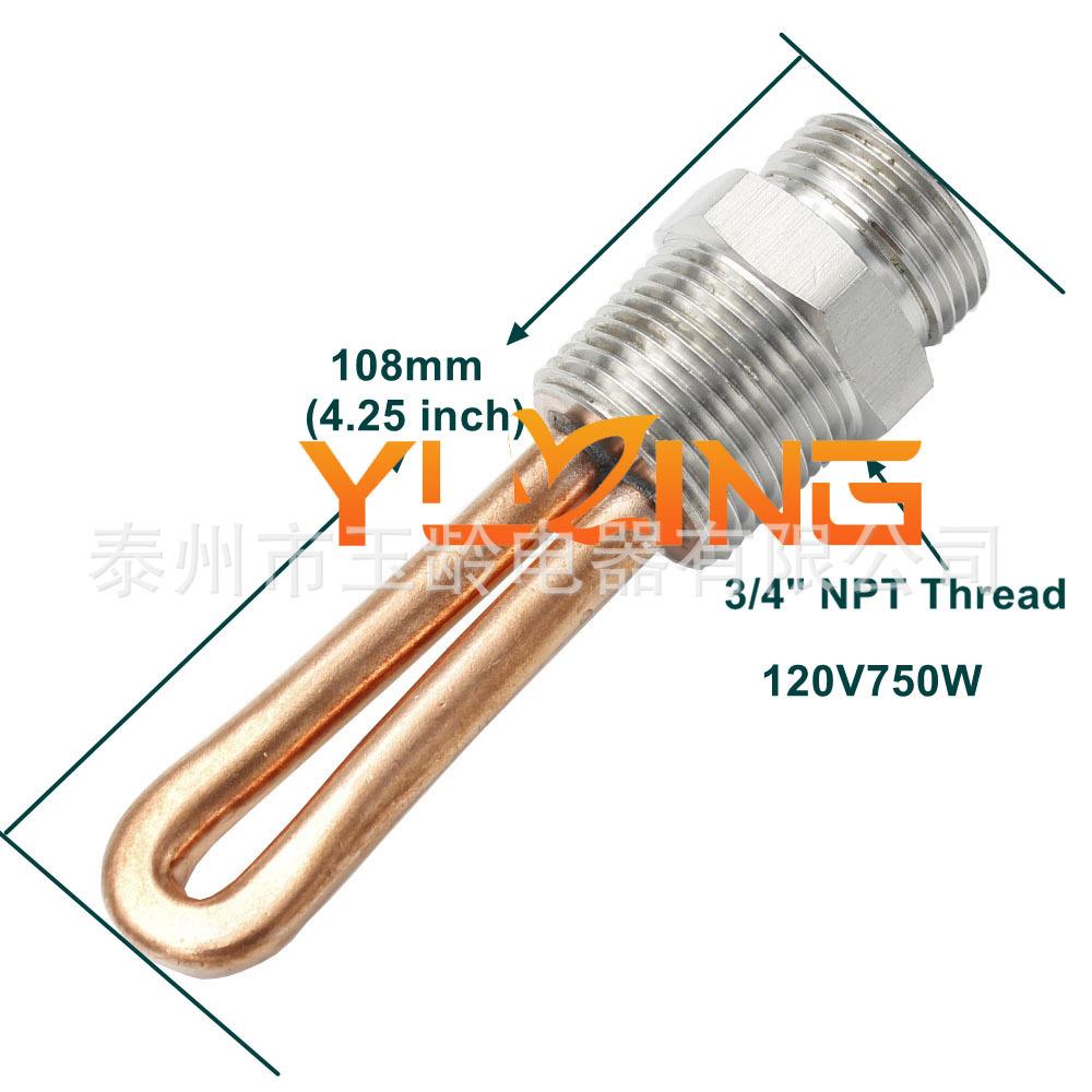 35000221加20V750W缸体热3500022器冷却液加热塞发动机预热器