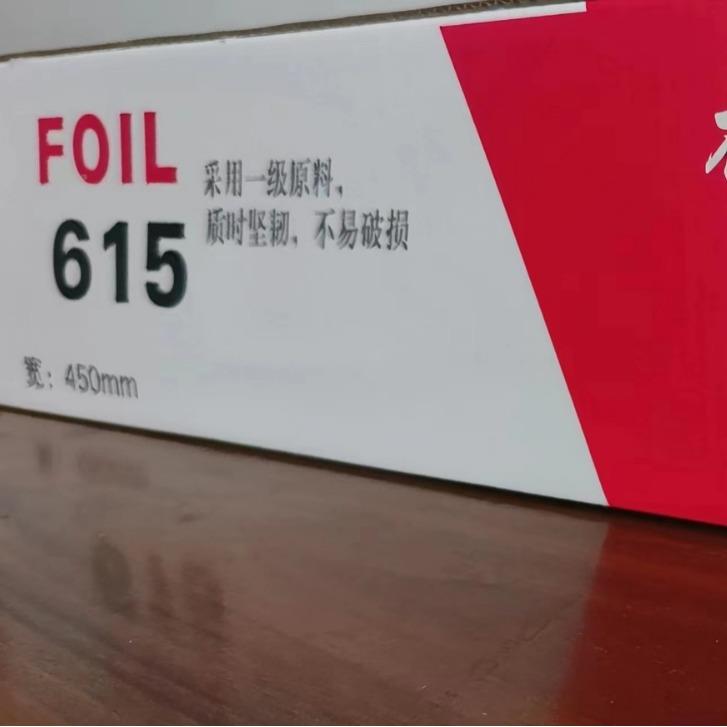 615*烧烤花纸甲可叫花鸡锡纸ZOT铝箔厂家直销多款厚度自选油防纯