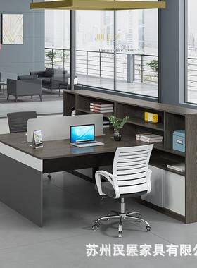 员电脑桌办公桌简约隔断工位屏风人位HG95452财位务卡双人多桌椅