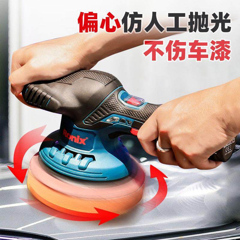 德国电无FNH线两用汽车打蜡电动光机家用机锂电插1抛2v充电式去划