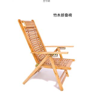 竹躺椅懒家人用老休闲椅台乘人凉椅靠背椅可坐可折叠躺椅见详情午