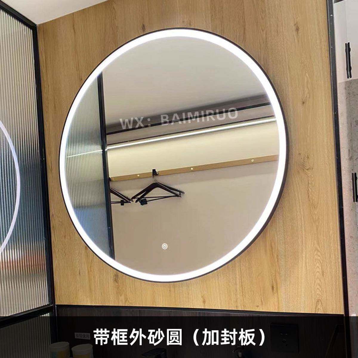 酒店工款浴镜程圆EAD形镜生间挂室墙式铝合全季如卫家酒店民宿防