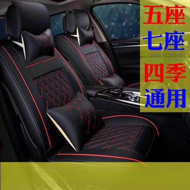 5H专用四季桑汽车坐垫大套众新桑塔纳200F0普3000轿车无品牌/夏季
