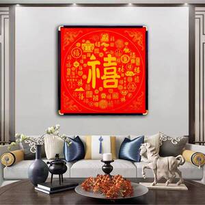 式新中百禧手工拓印图挂画寓意004关好玄走廊客厅茶室书房壁画装