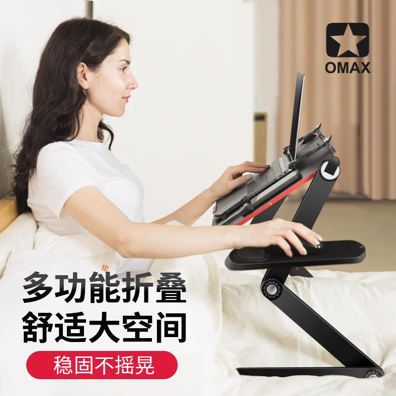 xp床ro平躺上电脑桌着脑笔记本折叠桌躺X5PRO用书架懒人电支架