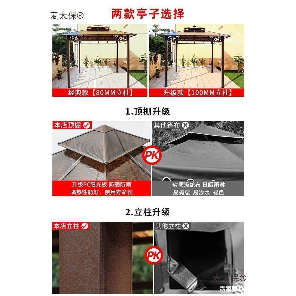 古建休闲小屋亭子木顶露台农村长廊楼遮阳棚花园LKF麦凉亭户外庭