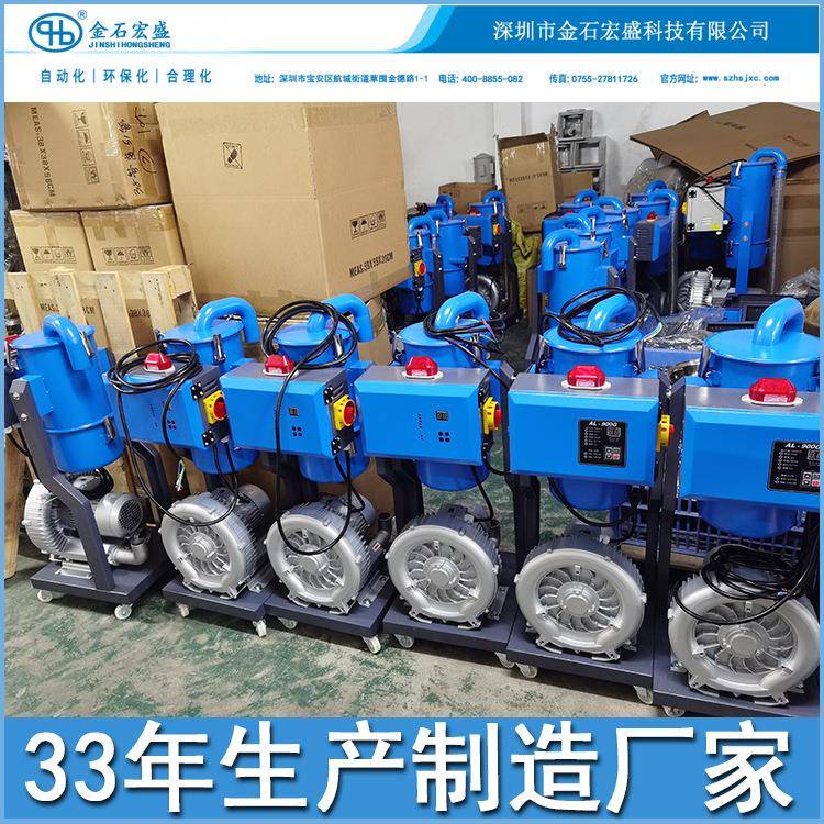 90机0吸机注塑动自抽料分体料式欧化加料机塑胶颗粒上20210913料 - 实物图