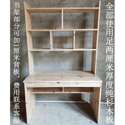 6R实木简学生书学桌柜组体合一台51858式家用约写字儿童习电脑桌