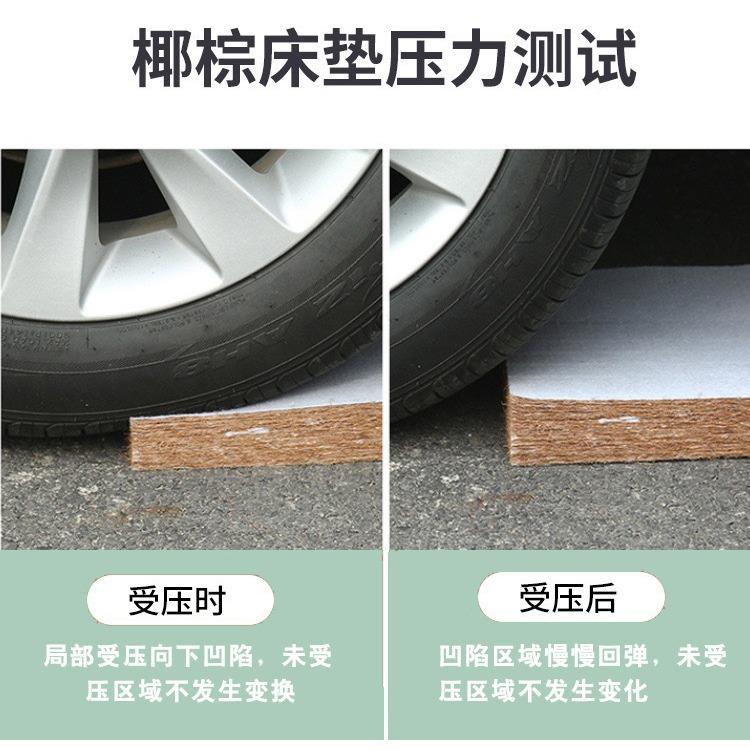 AHT5cm透气护脊天然保宿舍床垫椰棕床垫垫上下铺学生单人硬环床垫