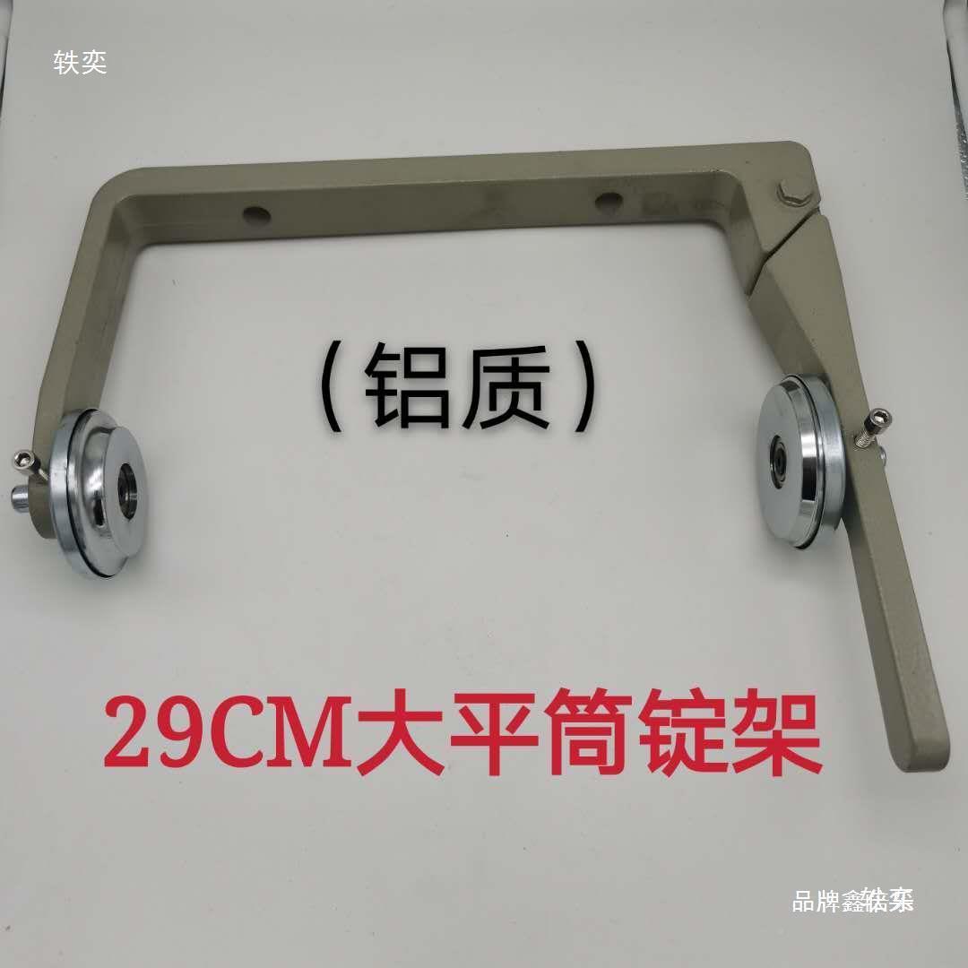 高速倒毛机平配件纱机络筒倒机锭子扳手夹头子023YIE筒290锭架纺