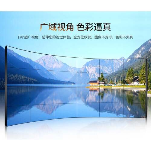 厂家销寸.m高清电视墙高m大屏商场展厅清监控屏液晶拼PKC接直屏