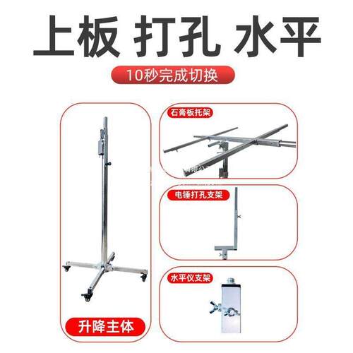 木吊膏顶石埃特板起重无品牌/升工降台机手摇不锈钢轻便折叠支新