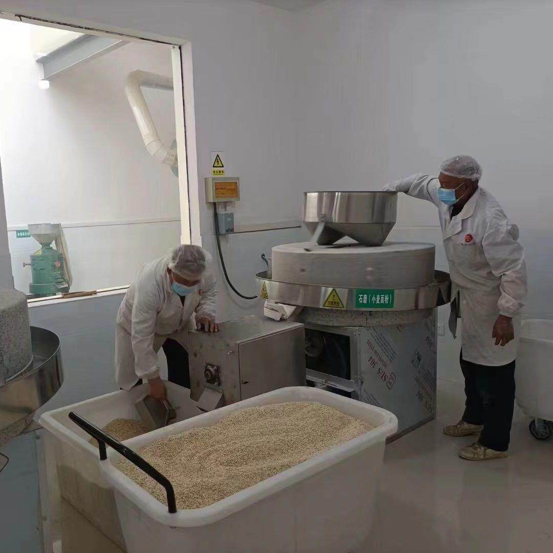 转高端VUG商用大型电动石粉石机小麦青稞五谷杂粮家用磨石盘磨面