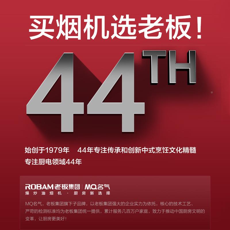 老板油烟机灶名气系列A55032+681B顶双吸油烟机套侧QGX装厨房烟套