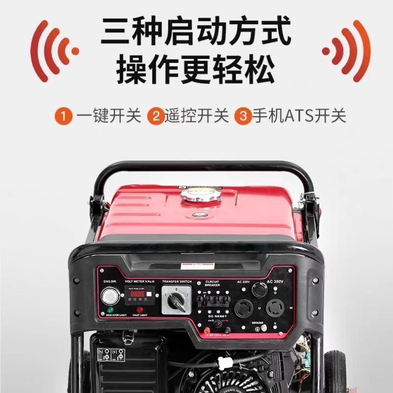 汽油发电机220V家用小型单相4KW/5/6/8/10千瓦发电机跨境