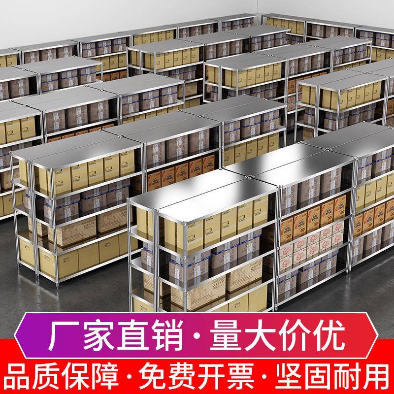 cs货EAQ架物架多层仓型储置5层纳仓库收重架子落地不锈钢厨房商用