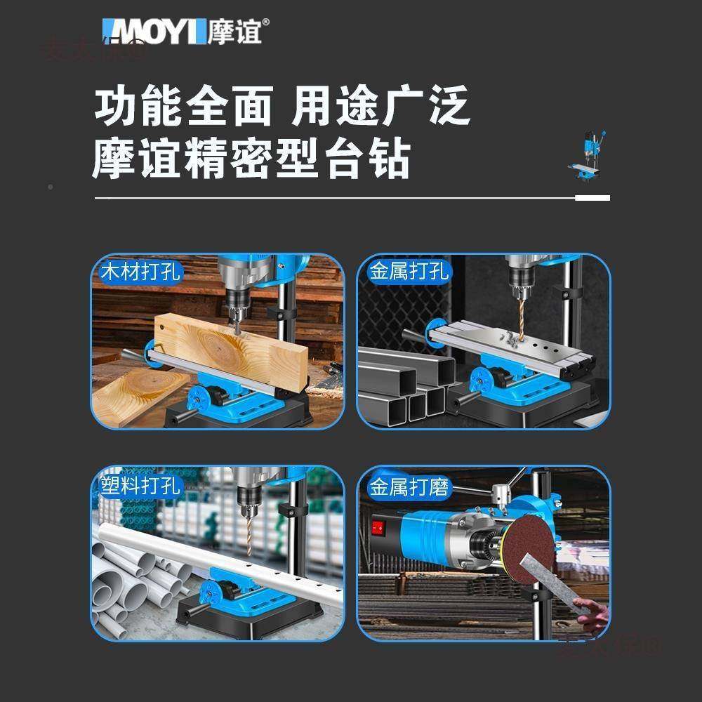 钻小型家用多能工作台台工业级高精度钻床打孔机微功型转EXU台垒