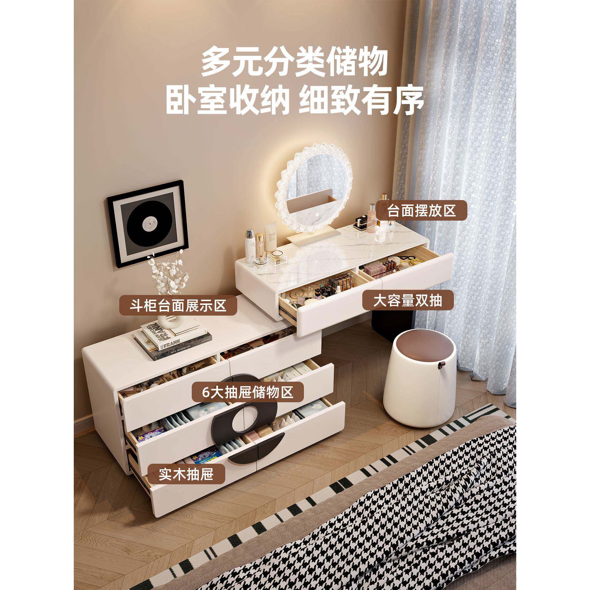 奶风梳妆台卧室现代约2025妆MZY新油款主简卧床尾斗柜收纳柜一体
