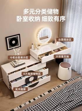 奶风梳妆台卧室现代约2025妆MZY新油款主简卧床尾斗柜收纳柜一体