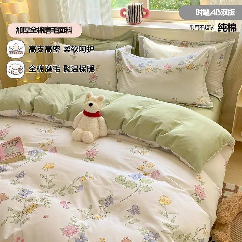 小棉清新加厚全棉磨毛四件套纯床笠秋四件套磨床毛冬全HC240918棉