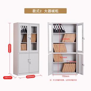文NOO件务柜铁皮柜柜财凭证档案室带锁资料柜厂家员办公储物工柜