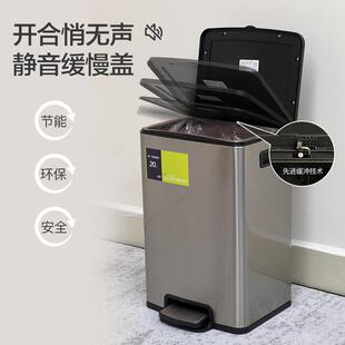 e洁20L厨房踩垃圾桶脚式家缓冲用厨酒房店翻盖厨余不锈钢方形垃圾
