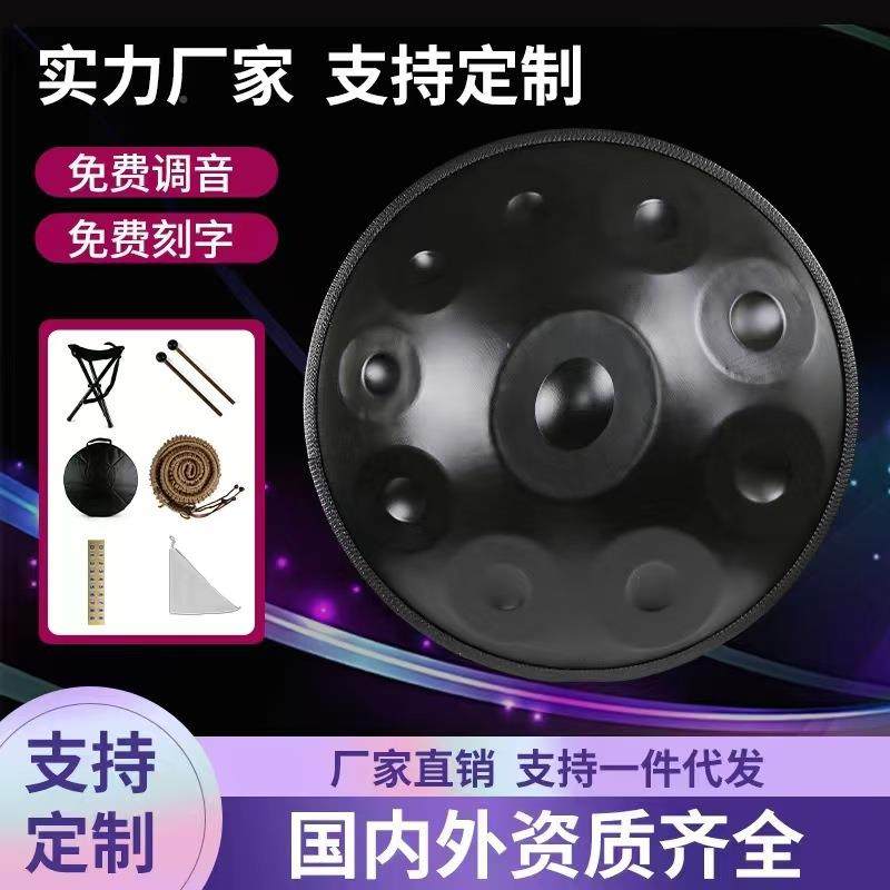 乐器手碟鼓专业级handn手碟440赫兹REA143p2赫兹8寸9a音手碟空灵
