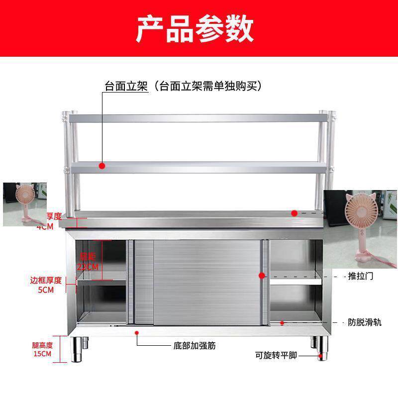 不锈钢厨具柜橱台收纳柜厨柜房灶柜物置柜厨柜放碗柜储物UPW柜切
