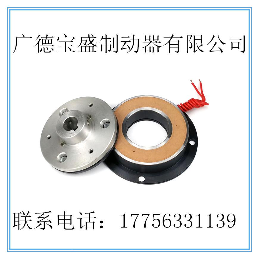 DLD2离-8AEK0C电磁合器电工纯D铁T精4工打造
