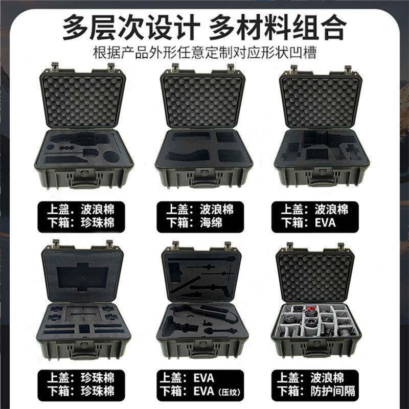 多能户外手功提安全摄影器材防护电子仪器仪测JPT表箱箱光学探箱