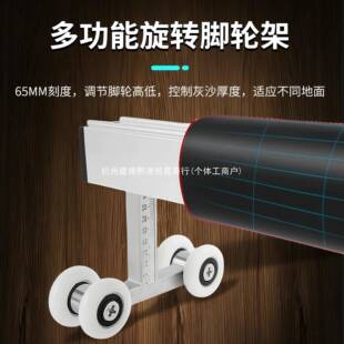 能多功瓷砖平灰器自动铺贴地板砖墙砖沙快浆耙速找平平泥瓦WTX工