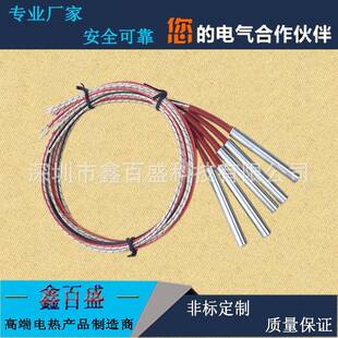 高品质单火头电热FMM管内接线加热管模具加热管高温烧干点棒