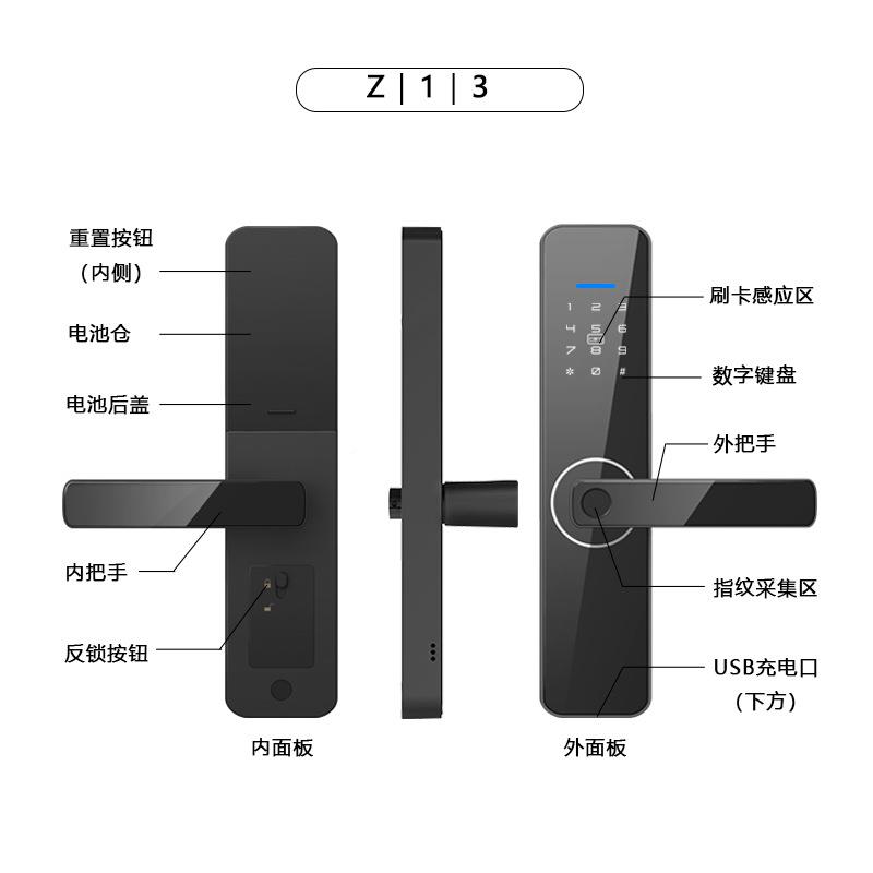 能房LRV间木门纹双舌家用静音密码锁IC办锁公室指电子锁防智盗门