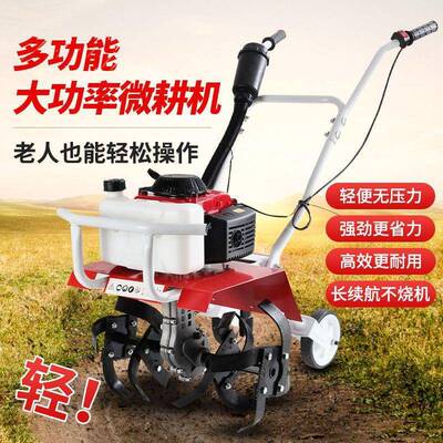 耕翻小坦微机农用小型开沟机旋耕地土机汽DGW油松土锄草犁地耕机