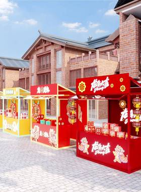 市网户红外美食街摆摊架子集市CAK可移摊位架动夜大型活动展示促