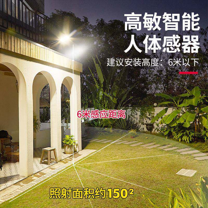 太阳能户外路灯防感水家院用高庭院壁灯农村DNZ小亮子应超亮路灯