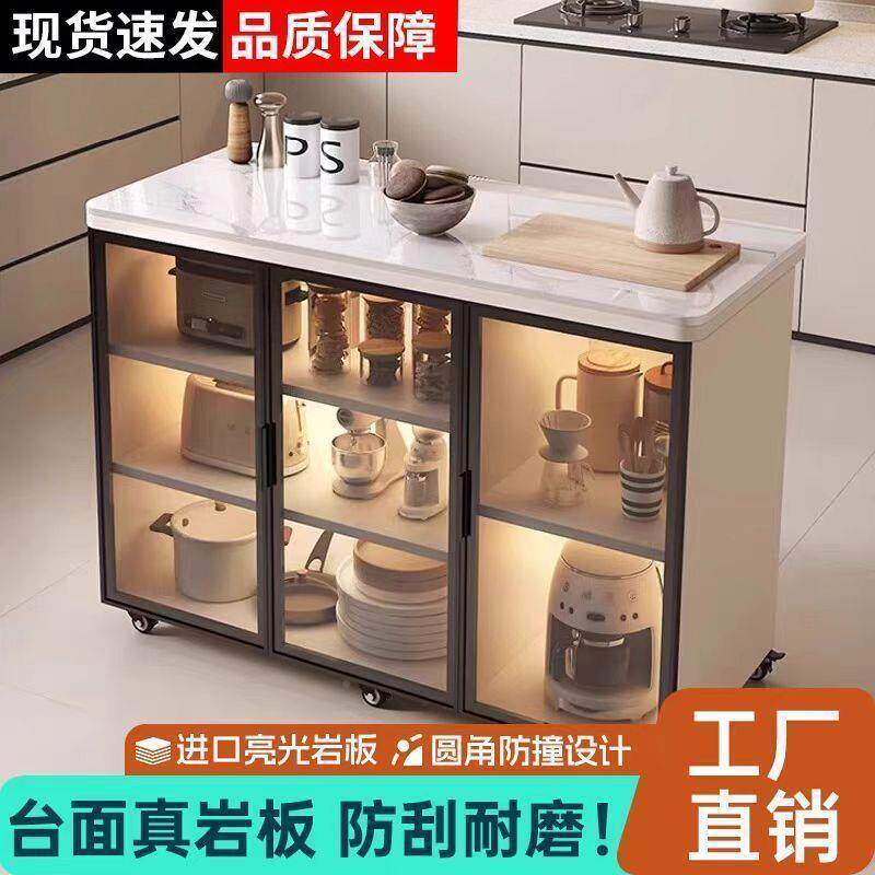 厨房置小物柜岩切板菜桌操SPZ作台厨房置物架餐边柜储物动柜可移