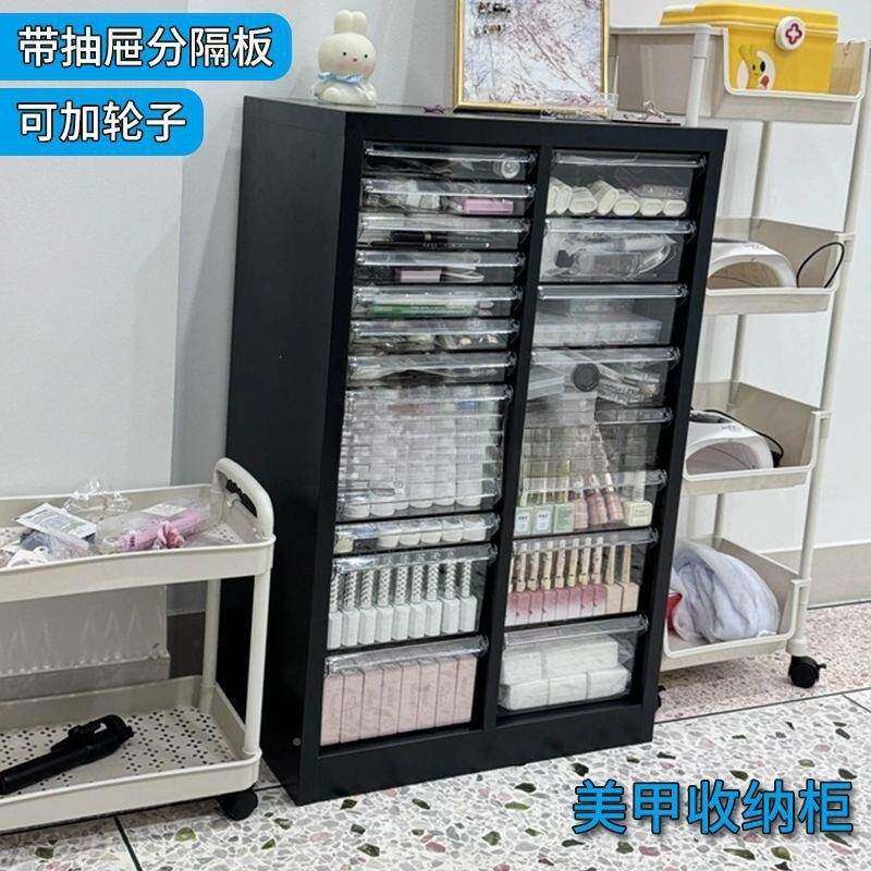 美甲收纳柜甲店甲胶美多层底文平件柜油抽屉式带轮落地式样AHO品