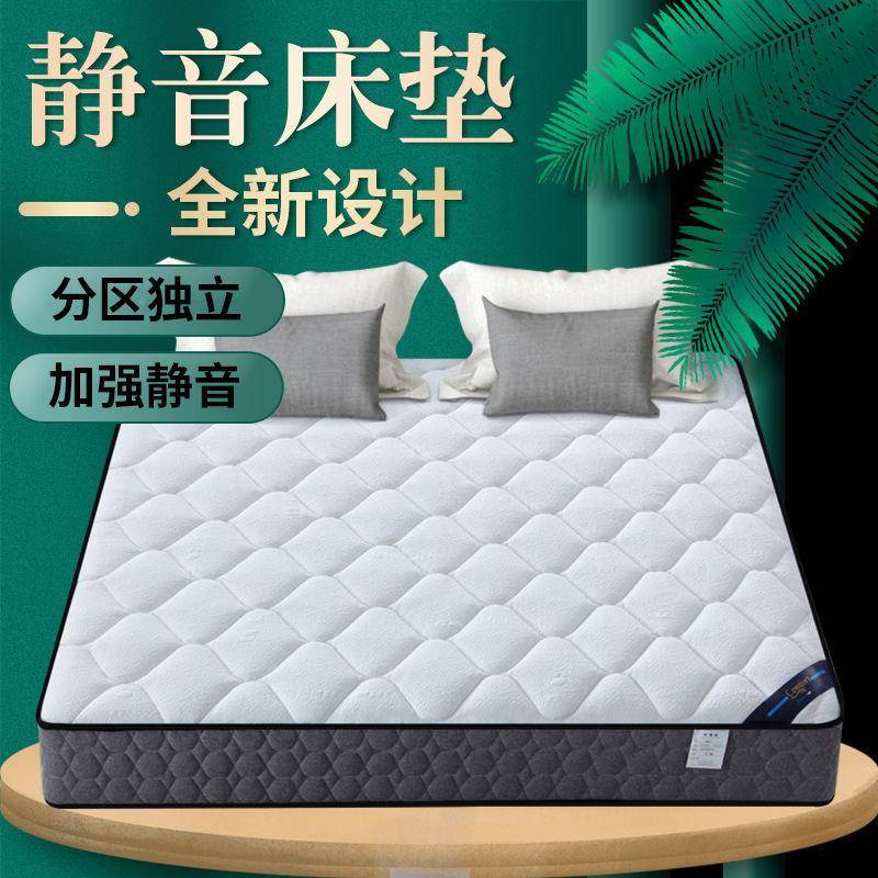 梦思床垫软硬用UVC20c厚1两.席8米1.5m家用双人m经济型椰棕弹簧床